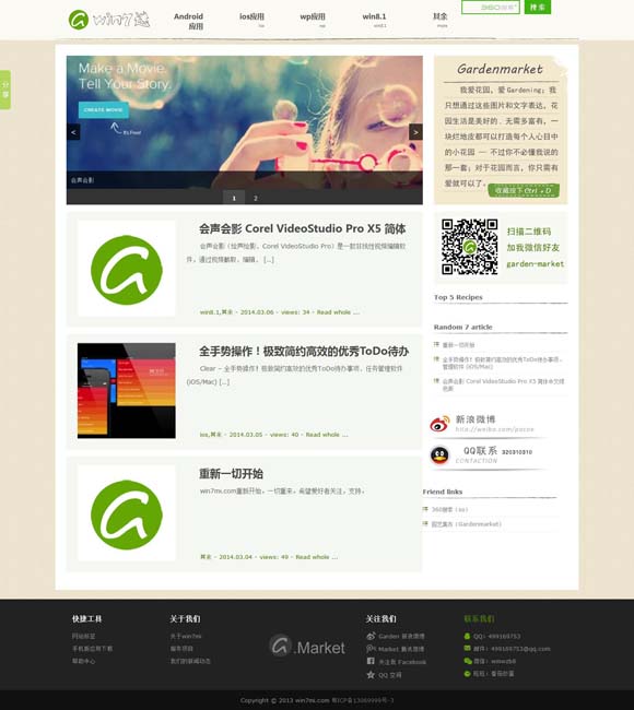 香港资料大全正版资料2022年免费 《哪吒2》成为中国影史首部观影人次破3亿电影